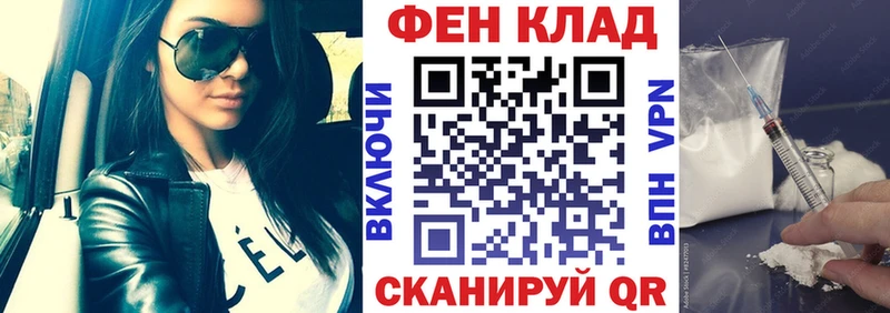 Амфетамин 98%  Купить закладки  Корсаков 