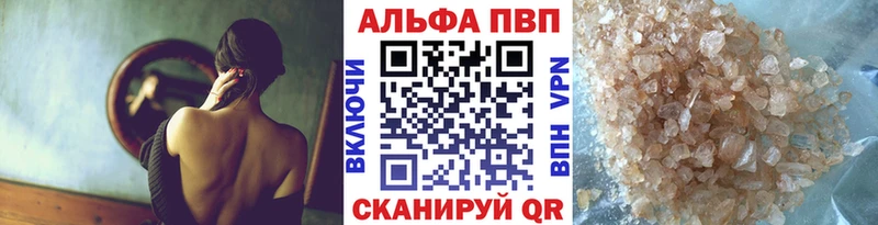 Купить закладки  Корсаков  APVP СК КРИС 