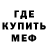 МДМА VHQ John Mullins