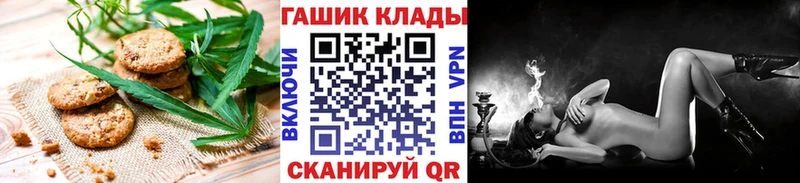 Купить  Корсаков  Еда ТГК марихуана 