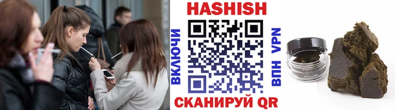 ГАШ 40% ТГК Купить закладки Корсаков