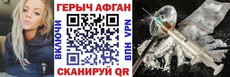 Купить где  Корсаков  Героин гречка 