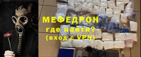 СК Богданович