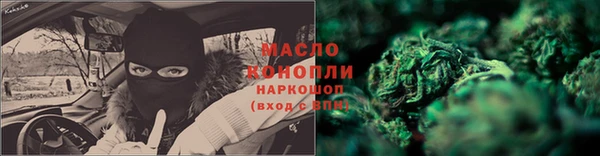 хмурый Богородицк