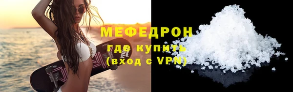 хмурый Богородицк