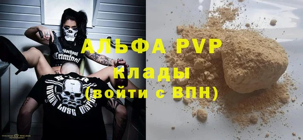 СК Богданович