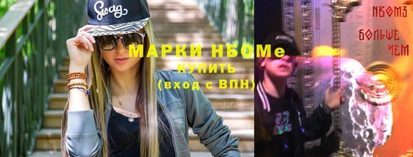 хмурый Богородицк