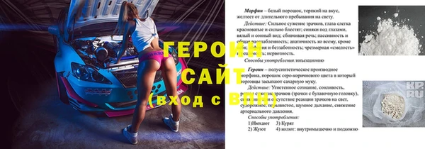 хмурый Богородицк