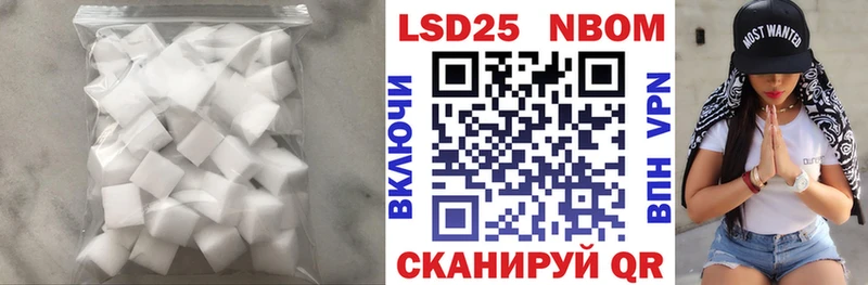 Купить  Корсаков  Лсд 25 экстази ecstasy 