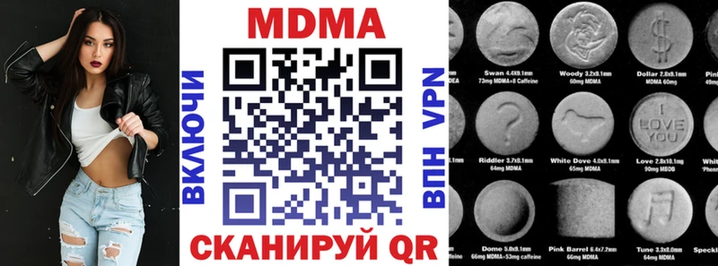 Купить закладки  Корсаков  МДМА crystal 