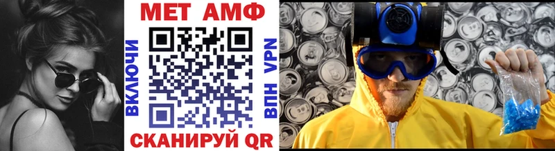 Купить закладки  Корсаков  Первитин Декстрометамфетамин 99.9% 