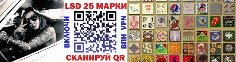 Купить где  Корсаков  Марки NBOMe 1,8мг 