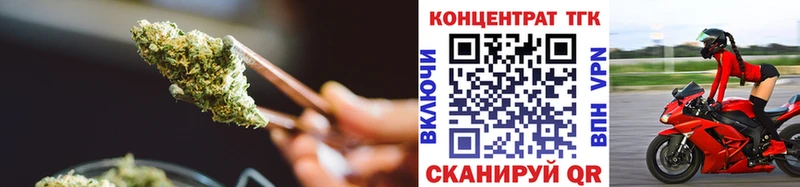 Купить  Корсаков  ТГК THC oil 
